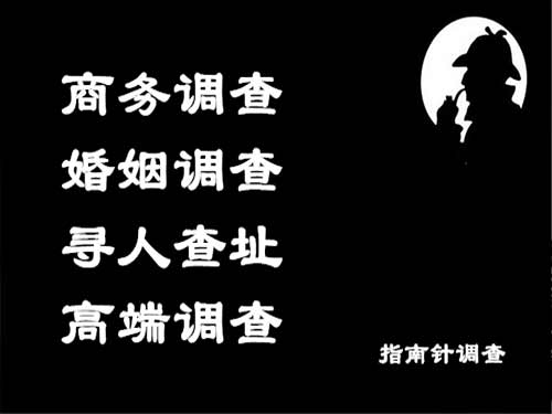 左贡侦探可以帮助解决怀疑有婚外情的问题吗